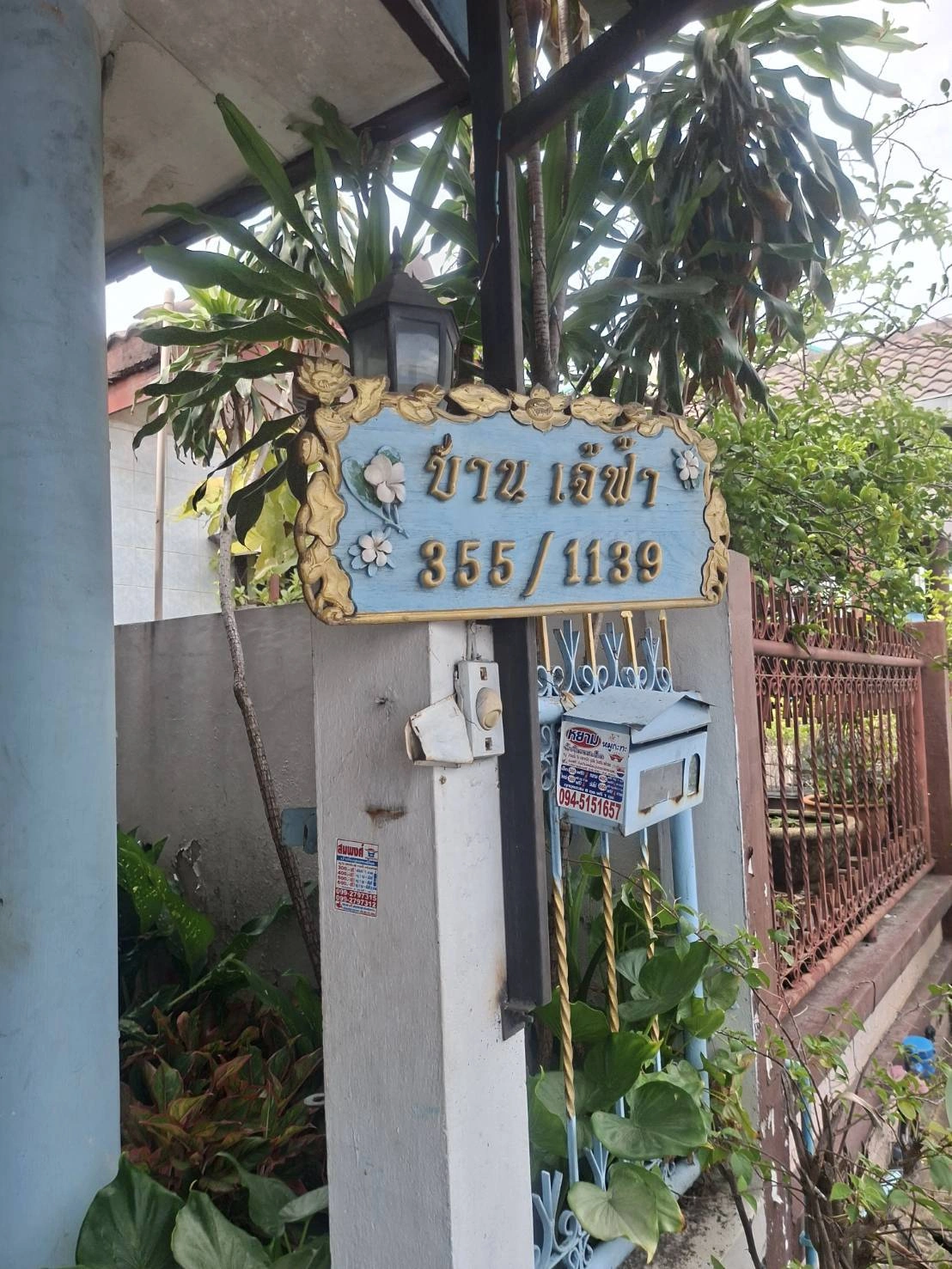 ขายบ้านพร้อมที่ดิน ทำเลค้าขาย อยู่กลางใจตลาด.4.มุมเมือง