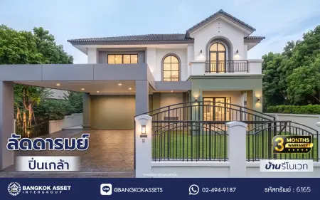 บ้านรีโนเวทใหม่ โครงการ ลัดดารมย์ ปิ่นเกล้า เนื้อที่ 84 ตร.ว. พื้นที่ใช้สอย 295.07 ตร.ม. ฟังก์ชัน 4 ห้องนอน 3 ห้องน้ำ 2 ที่จอดรถ ทำเลถนนนครอินทร์ เชื่อมต่อรัตนาธิเบศร์ กาญจนาภิเษก ราชพฤกษ์ ใกล้รถไฟฟ้าสายสีม่วง "สถานีแยกนนทบุรี 1" ใกล้ Central Westville