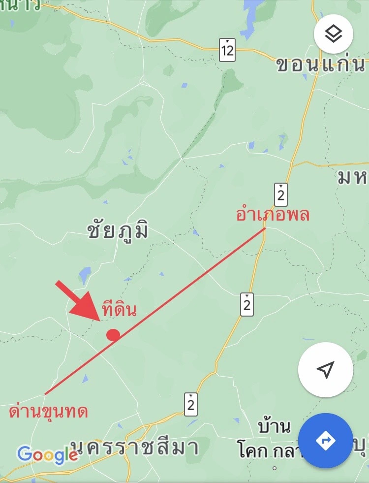 ขายที่ดินโคราชทำเลดี ขายราคาถูกมาก