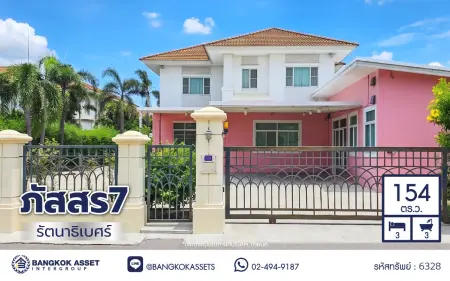 บ้านเดี่ยวพร้อมอยู่ โครงการ ภัสสร7 รัตนาธิเบศร์ พื้นที่กว้างกว่า 154 ตร.ว. พื้นที่ใช้สอย 194 ตร.ม. รองรับทุกความสุขด้วยฟังก์ชัน 3 ห้องนอน 3 ห้องน้ำ จอดรถได้ 3 คัน ใกล้คอมมูนิตี้มอลล์อย่าง Central Northville เชื่อมต่อถนนรัตนาธิเบศร์ ถนนราชพฤกษ์ ถนนราชพฤกษ์ ใกล้รถไฟฟ้าสายสีม่วง "สถานีบางพลู"