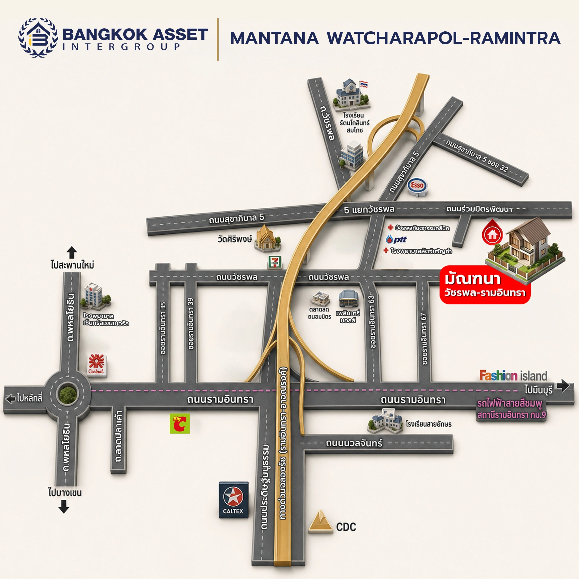 บ้านมือสองตกแต่งใหม่ โครงการ มัณฑนา วัชรพล-รามอินทรา2 เนื้อที่ 60 ตร.ว. พื้นที่ใช้สอย 200.23 ตร.ม. ฟังก์ชัน 3 ห้องนอน 3 ห้องน้ำ จอดรถได้ 2 คัน พร้อม Living Room กว้างขวาง บนทำเลใจกลางเมือง! เชื่อมต่อทั้งถนนเกษตร-นวมินทร์, ลาดพร้าว, รัชโยธินฯ ใกล้ทางด่วน "รามอินทรา–อาจณรงค์" และรถไฟฟ้าสายสีน้