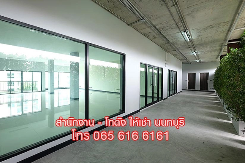 ให้เช่าออฟฟิศขนาดเล็ก 13-15 ตร.ม. สนามบินน้ำ นนทบุรี เหมาะกับทำออฟฟิศส่วนตัว