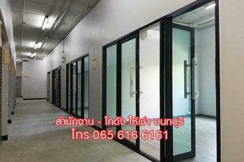 ให้เช่าออฟฟิศขนาดเล็ก 13-15 ตร.ม. สนามบินน้ำ นนทบุรี เหมาะกับทำออฟฟิศส่วนตัว