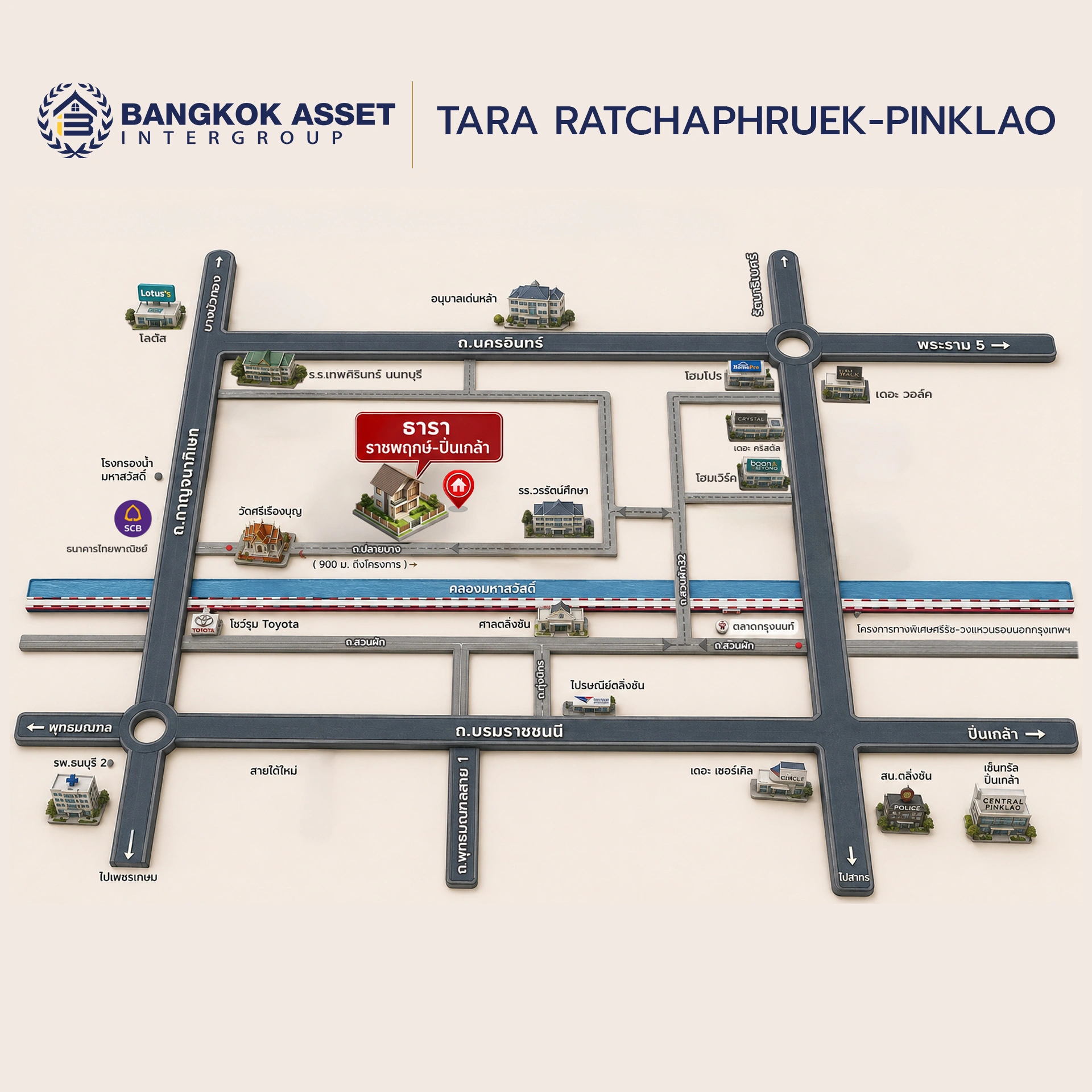 บ้านเดี่ยวรีโนเวท โครงการ ธารา ราชพฤกษ์-ปิ่นเกล้า หลังมุม เนื้อที่ 57 ตร.ว. พื้นที่ใช้สอย 237 ตร.ม. สูง 2 ชั้น ฟังก์ชัน 3 ห้องนอน 3 ห้องน้ำ จอดรถได้ 2 คัน เชื่อมต่อถนนกาญจนาภิเษก ถนนนครอินทร์ ถนนราชพฤกษ์ และถนนบรมราชชนนี ใกล้ทางพิเศษประจิมรัถยาและรถไฟฟ้าสายสีแดง สถานีตลิ่งชัน