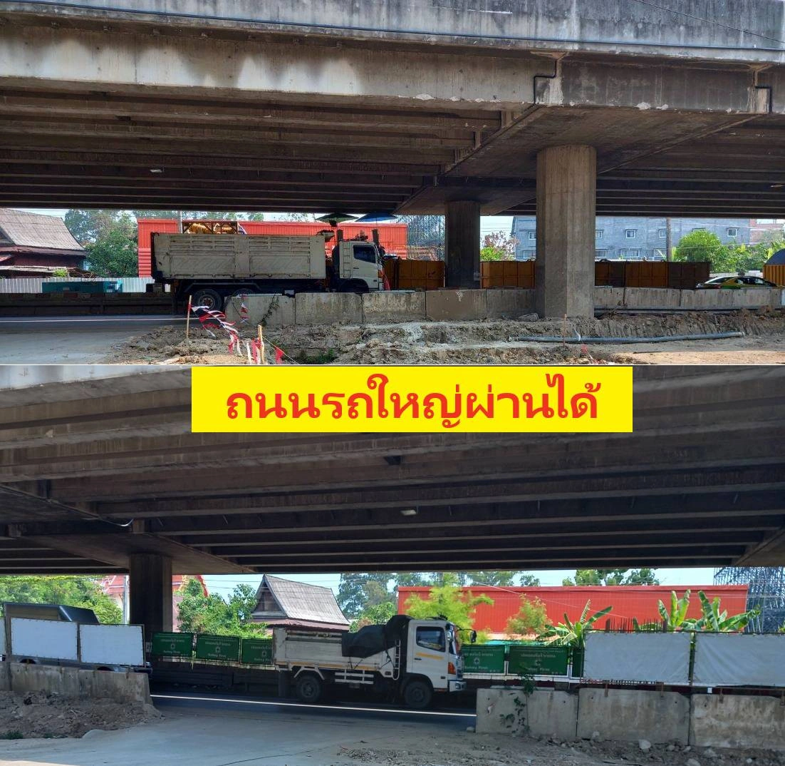 ราษฎร์บูรณะ ขายที่ดินขนาด 462.4 ตรว. พร้อมอาคาร ราคา 39,304,000 บาท (ตารางวาละ 85,000 บาท)
