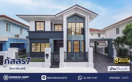 บ้านเดี่ยวรีโนเวทใหม่ โครงการ ภัสสร 7 รัตนาธิเบศร์ เนื้อที่ 52.6 ตร.ว. พื้นที่ใช้สอย 239.02 ตร.ม. บ้าน 2 ชั้น ฟังก์ชัน 4 ห้องนอน 3 ห้องน้ำ จอดรถได้ 2 คัน ตั้งอยู่บนทำเลถนนบางกรวย-ไทรน้อย เชื่อมต่อถนนรัตนาธิเบศร์ ถนนชัยพฤกษ์ และถนนกาญจนาภิเษก ใกล้รถไฟฟ้าสายสีม่วง "สถานีบางพลู"