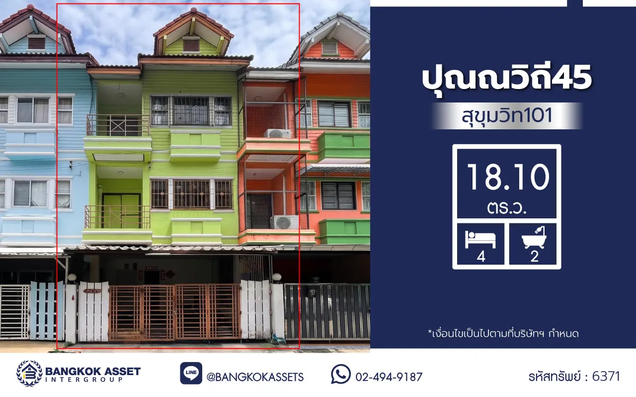 ทาวน์เฮ้าส์พร้อมอยู่ หลังมุม โครงการ ปุณณวิถี 43 สุขุมวิท 101 เนื้อที่ 50 ตร.ว. พื้นที่ใช้สอย 114 ตร.ม. สูง 3 ชั้น ฟังก์ชัน 4 ห้องนอน 2 ห้องน้ำ จอดรถได้ 2 คัน ตั้งอยู่ในโซนสุขุมวิท 101 แขวงบางจาก เขตพระโขนง กรุงเทพมหานคร เชื่อมต่อถนนสุขุมวิทและถนนวชิรธรรมสาธิต ใกล้รถไฟฟ้า BTS "สถานีปุณณวิถี"