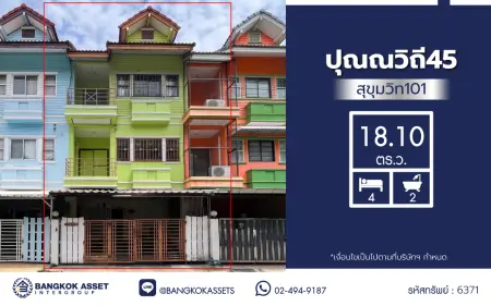 ทาวน์เฮ้าส์พร้อมอยู่ หลังมุม โครงการ ปุณณวิถี 43 สุขุมวิท 101 เนื้อที่ 50 ตร.ว. พื้นที่ใช้สอย 114 ตร.ม. สูง 3 ชั้น ฟังก์ชัน 4 ห้องนอน 2 ห้องน้ำ จอดรถได้ 2 คัน ตั้งอยู่ในโซนสุขุมวิท 101 แขวงบางจาก เขตพระโขนง กรุงเทพมหานคร เชื่อมต่อถนนสุขุมวิทและถนนวชิรธรรมสาธิต ใกล้รถไฟฟ้า BTS "สถานีปุณณวิถี"