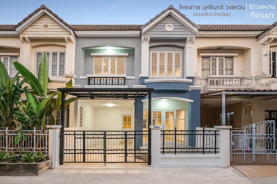 บุศรินทร์วงแหวน