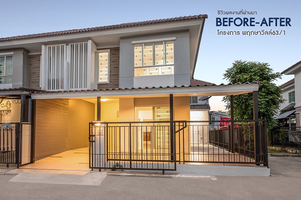 พฤกษาวิลล์63/1 บ้านเลขที่ 25/40