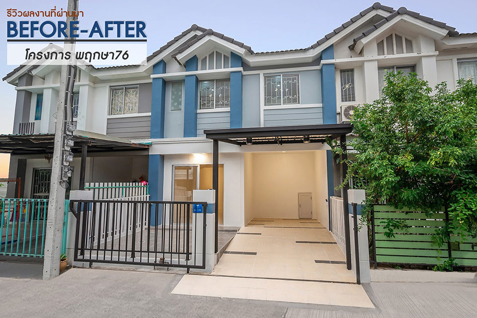 พฤกษา76 บ้านเลขที่ 66/115