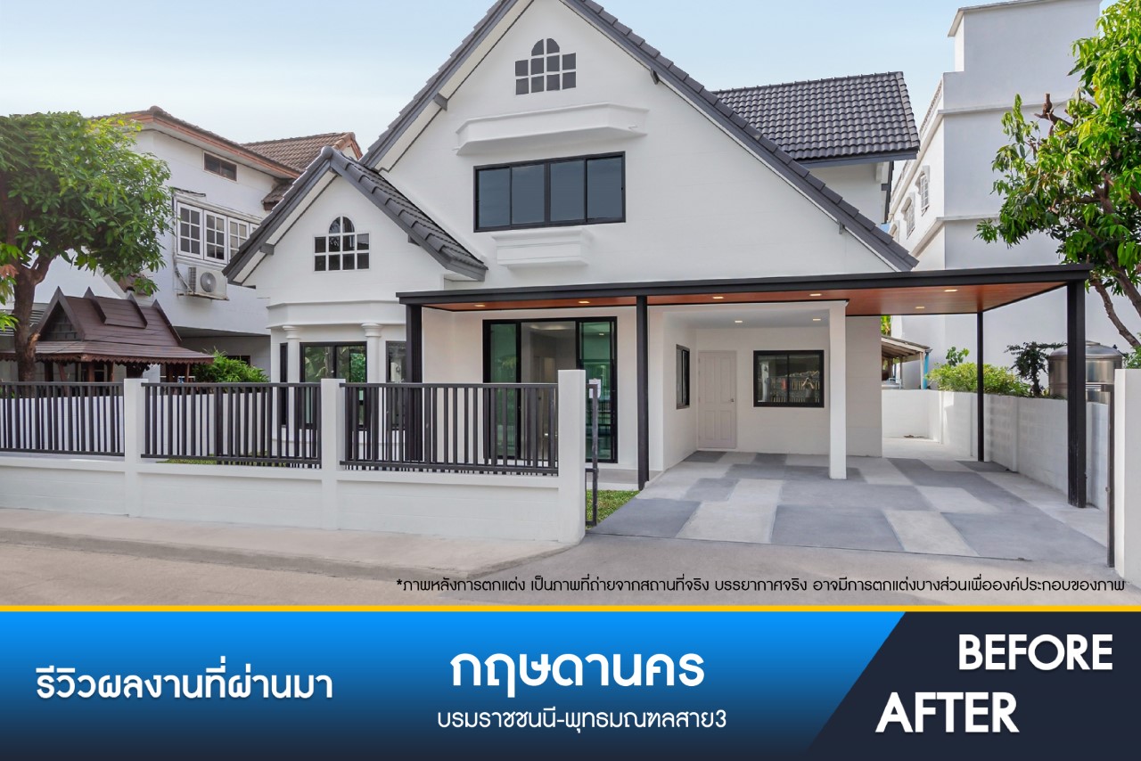 กฤษดานคร บรมราชชนนี-พุทธมณฑลสาย3