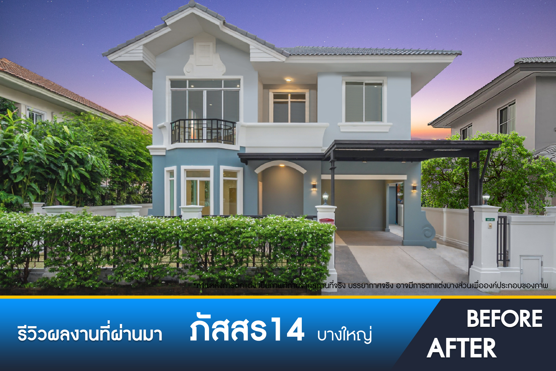 ปารวีร์ เพชรเกษม63