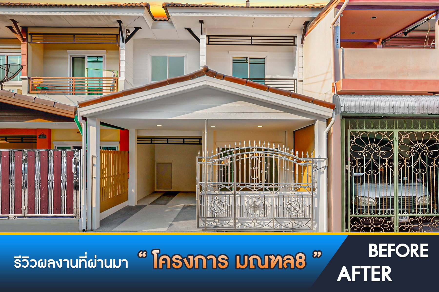 มณฑล8 ทวีวัฒนา