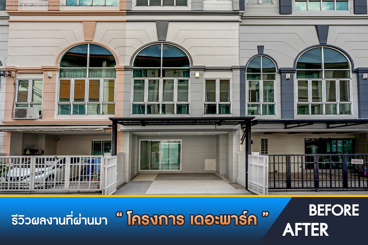 เดอะพาร์ค ลาดพร้าววังหิน78