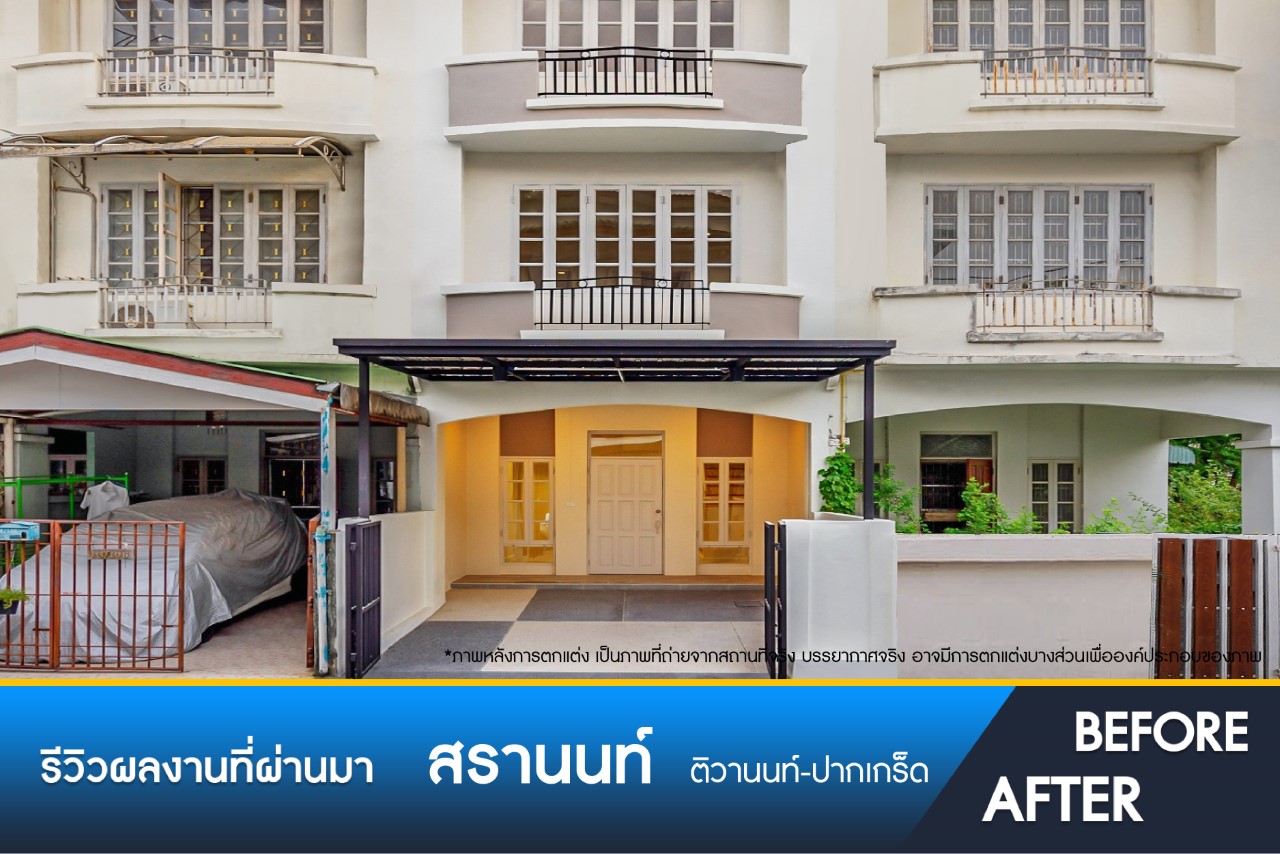 สรานนท์ ติวานนท์-ปากเกร็ด