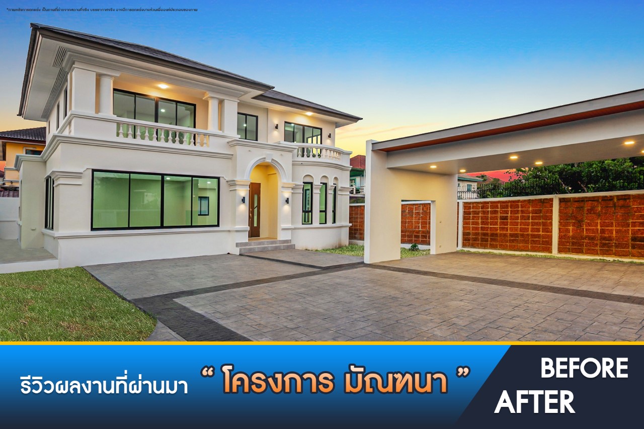 มัณฑนา วัดพระเงิน (มุม)