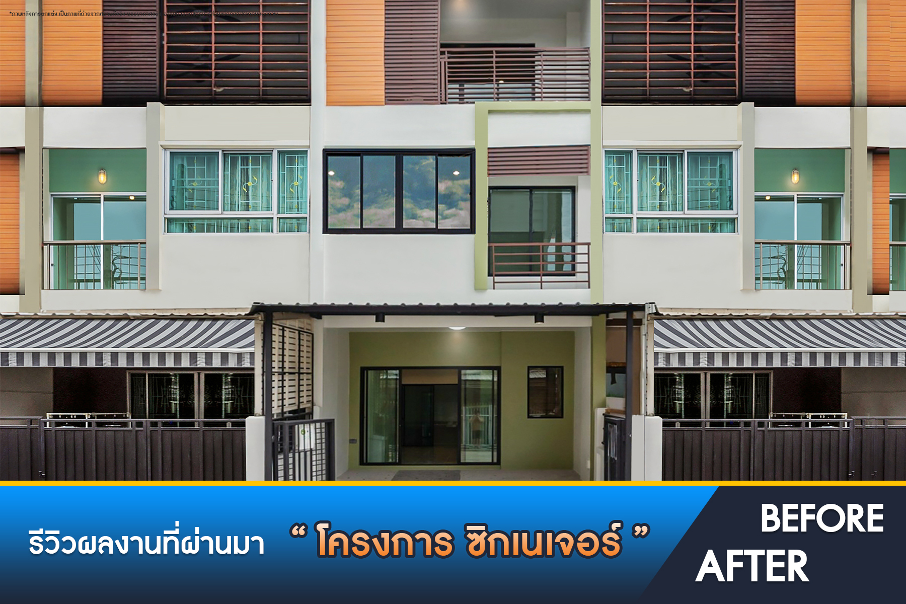 ซิกเนเจอร์ กัลปพฤกษ์