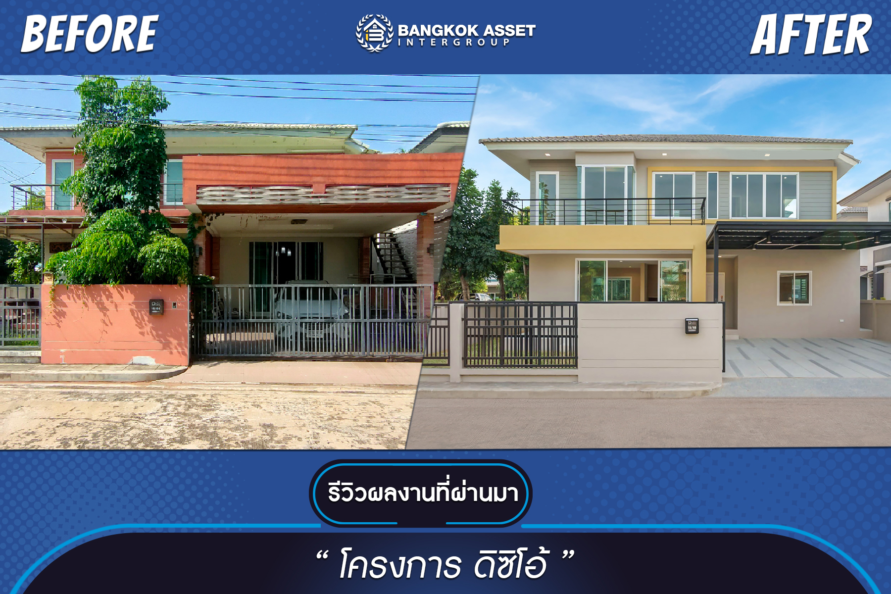 ดิซิโอ้