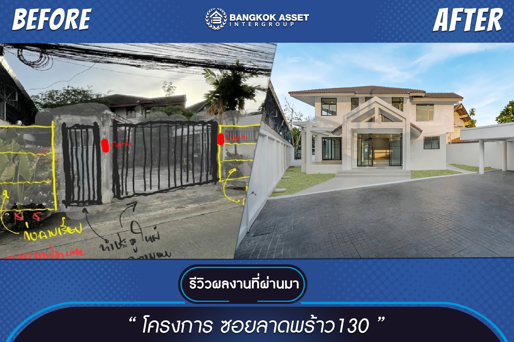 ซอยลาดพร้าว130