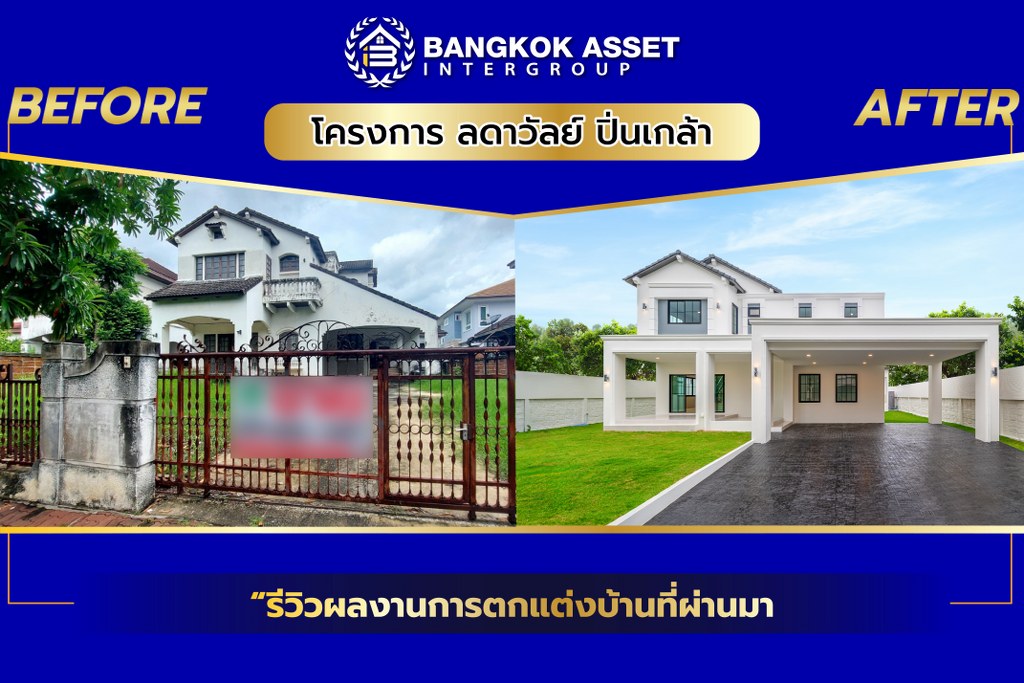 ลดาวัลย์ ปิ่นเกล้า