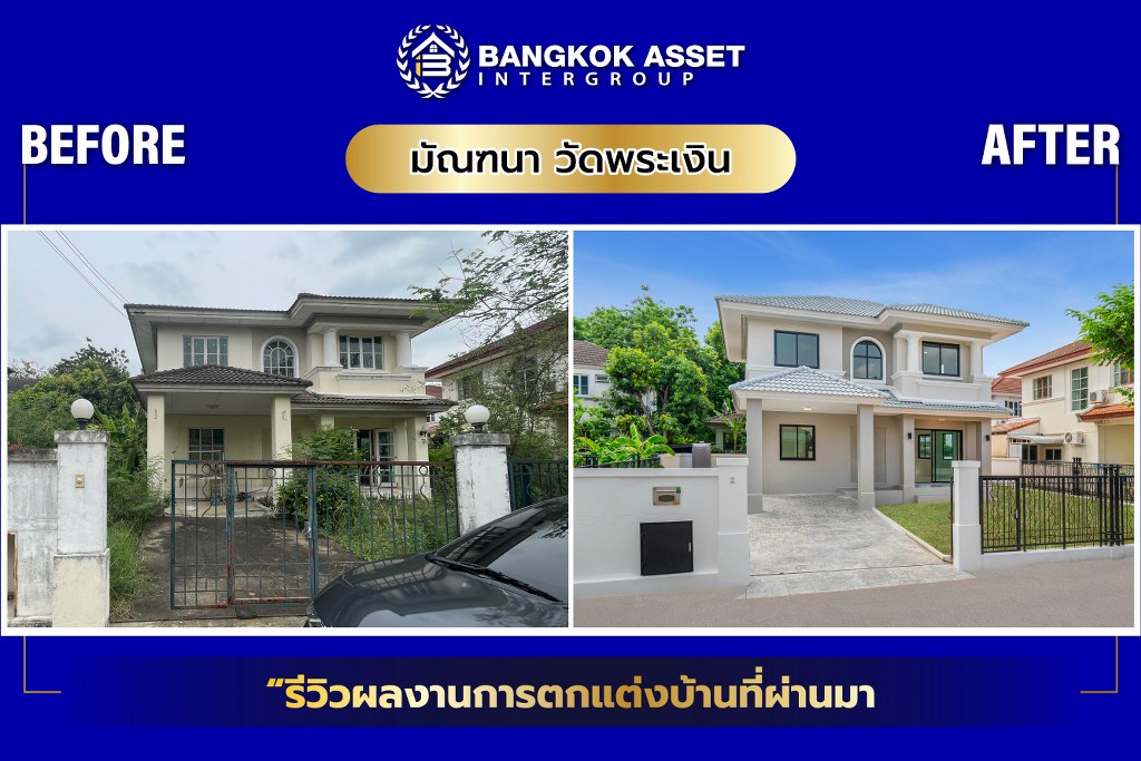 มัณฑนา วัดพระเงิน