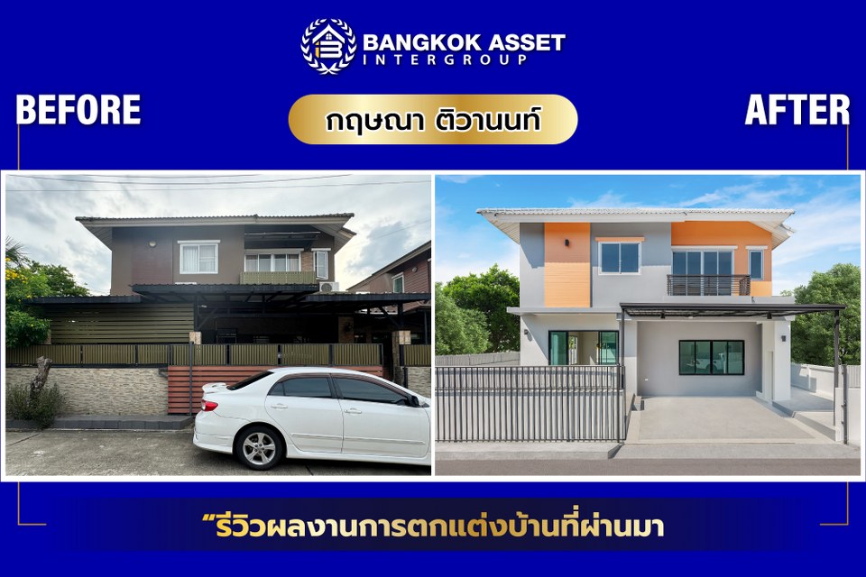 กฤษณา ติวานนท์