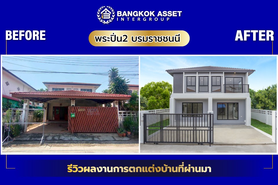 พระปิ่น2 บรมราชชนนี