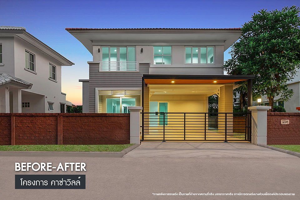 คาซ่าวิลล์ บ้านเลขที่ 98/202