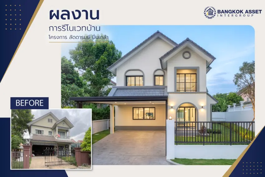 ลัดดารมย์ ปิ่นเกล้า