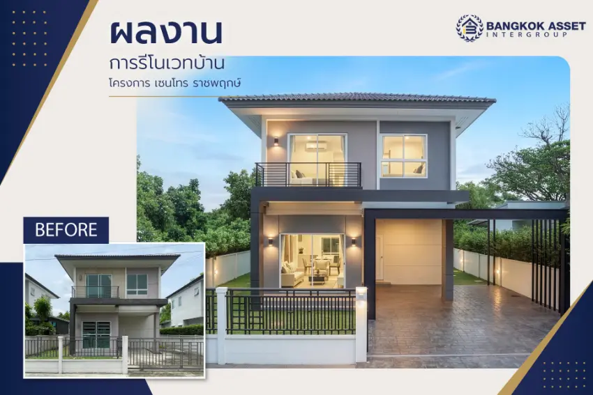 สิวลี ปิ่นเกล้า-สาทร