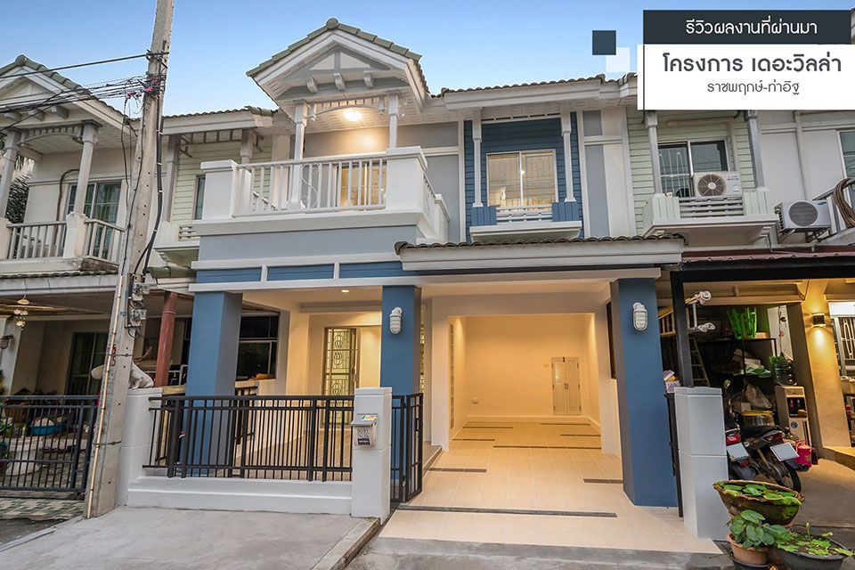 เดอะวิลล่า ท่าอิฐ บ้านเลขที่ 90/81