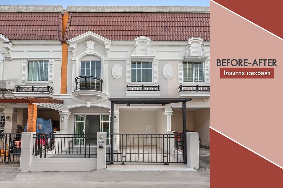 เดอะวิลล่า