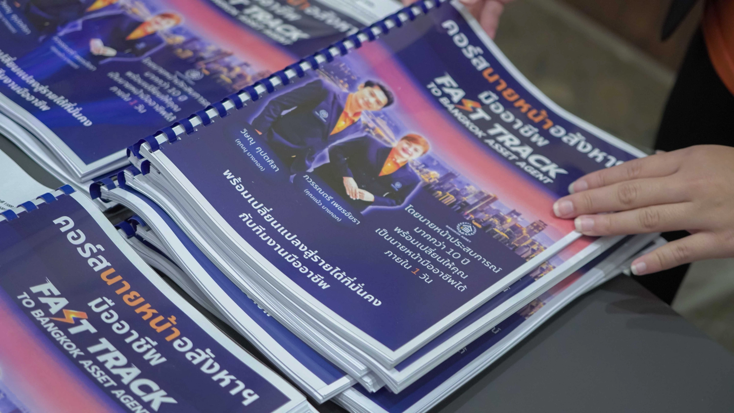 บรรยากาศการเรียน