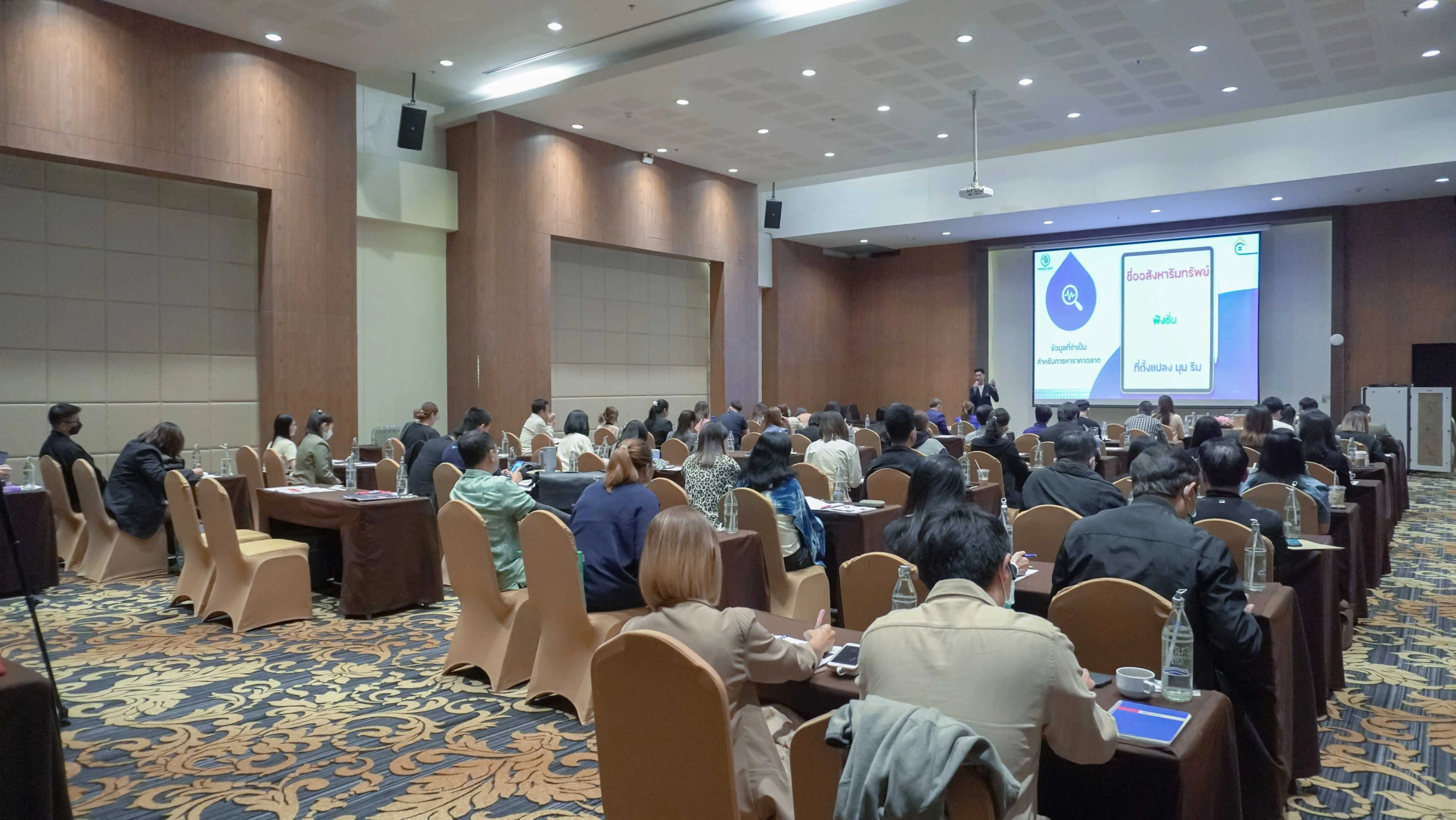 บรรยากาศการเรียน