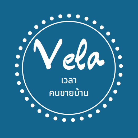 ติดต่อผู้ขาย