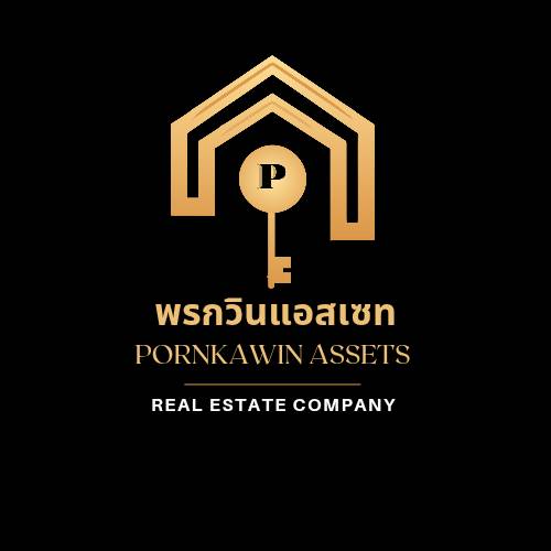 ติดต่อผู้ขาย
