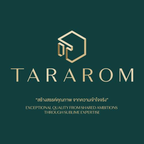 ติดต่อผู้ขาย